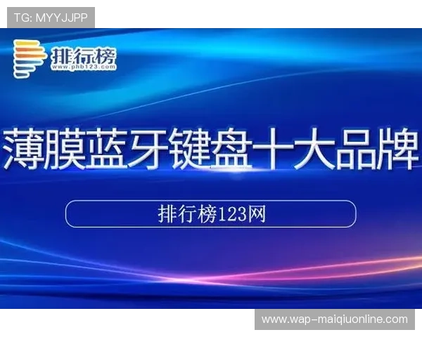苹果手机用户必看,斗球体育直播iOS下载完整流程及常见问题解决方案 苹果手机用户必看,斗球体育直播iOS下载完整流程及常见问题解决方案