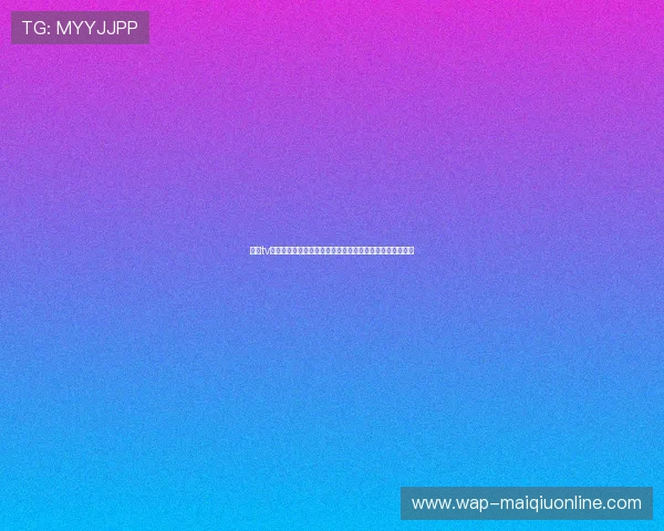 斗球tv版体育直播带你全方位掌握世界杯赛事最新动态与精彩瞬间 斗球tv版体育直播带你全方位掌握世界杯赛事最新动态与精彩瞬间